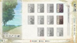 画像ギャラリー No.043のサムネイル画像 / Nintendo Switch「剣が君 for S」を紹介。さまざまな事情を抱えて集まった侍たちとの旅道中にハラハラ＆ドキドキ