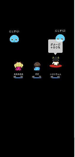 画像ギャラリー No.005のサムネイル画像 / 魔物に滅ぼされた岐阜県を救おう。RPG「岐阜クエスト」を紹介する「（ほぼ）日刊スマホゲーム通信」第2539回