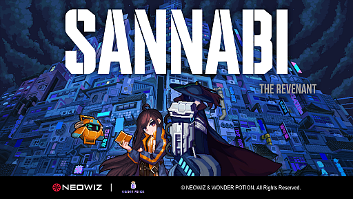 画像ギャラリー No.001のサムネイル画像 / 「SANNABI」，gamescom 2021に出展。会期中はSteamにてデモを配信