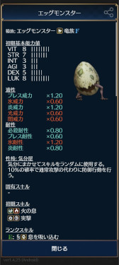 画像ギャラリー No.003のサムネイル画像 / 「放置系ハクスラモンスターズ」，イラストレーター“ランサネ”さんとのコラボを開催