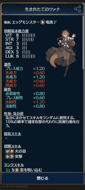 画像ギャラリー No.004のサムネイル画像 / 「放置系ハクスラモンスターズ」，イラストレーター“ランサネ”さんとのコラボを開催