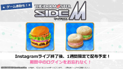 画像ギャラリー No.002のサムネイル画像 / 「アイドルマスター SideM GROWING STARS」のテーマソング“Growing Smiles！”が発表。ゲームの初期実装楽曲も明らかに