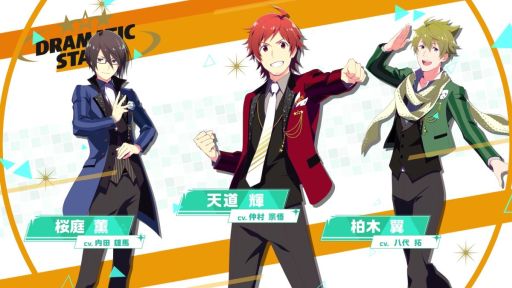 画像ギャラリー No.008のサムネイル画像 / 「乙女チック4Gamer」第315回:「アイドルマスター SideM GROWING STARS」を特集。アイドルたちとトップアイドルを目指そう