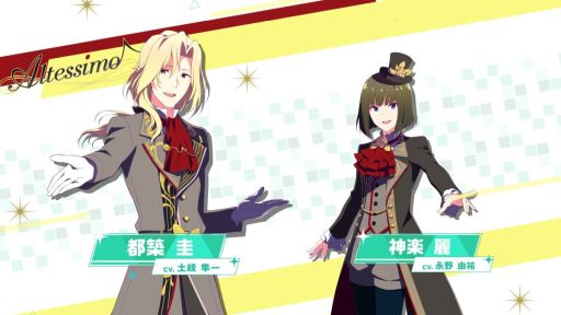 画像ギャラリー No.009のサムネイル画像 / 「乙女チック4Gamer」第315回:「アイドルマスター SideM GROWING STARS」を特集。アイドルたちとトップアイドルを目指そう