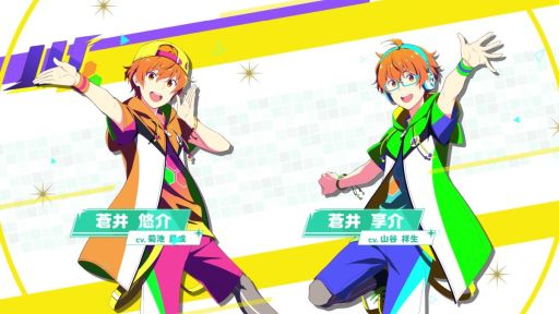 画像ギャラリー No.011のサムネイル画像 / 「乙女チック4Gamer」第315回:「アイドルマスター SideM GROWING STARS」を特集。アイドルたちとトップアイドルを目指そう