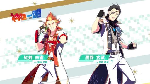 画像ギャラリー No.015のサムネイル画像 / 「乙女チック4Gamer」第315回:「アイドルマスター SideM GROWING STARS」を特集。アイドルたちとトップアイドルを目指そう