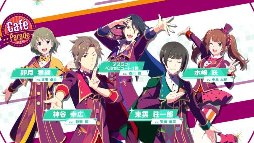 画像ギャラリー No.016のサムネイル画像 / 「乙女チック4Gamer」第315回:「アイドルマスター SideM GROWING STARS」を特集。アイドルたちとトップアイドルを目指そう
