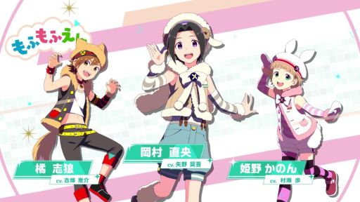 画像ギャラリー No.017のサムネイル画像 / 「乙女チック4Gamer」第315回:「アイドルマスター SideM GROWING STARS」を特集。アイドルたちとトップアイドルを目指そう