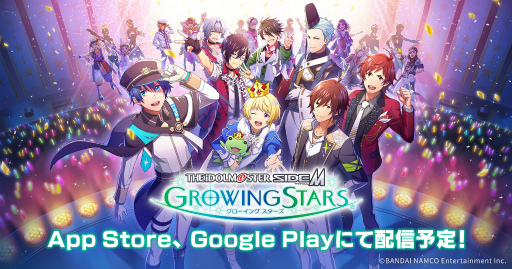 画像ギャラリー No.004のサムネイル画像 / 「アイドルマスター SideM　GROWING STARS」のサービス開始日が10月6日に決定！