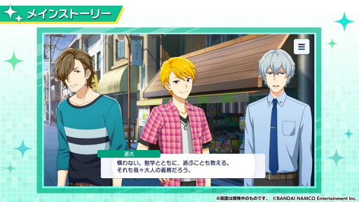 画像ギャラリー No.006のサムネイル画像 / 「アイドルマスター SideM　GROWING STARS」のサービス開始日が10月6日に決定！