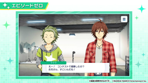 画像ギャラリー No.007のサムネイル画像 / 「アイドルマスター SideM　GROWING STARS」のサービス開始日が10月6日に決定！