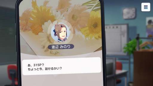 画像ギャラリー No.009のサムネイル画像 / 「アイドルマスター SideM　GROWING STARS」のサービス開始日が10月6日に決定！