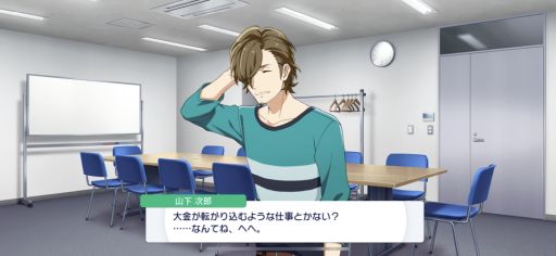 画像ギャラリー No.018のサムネイル画像 / 「アイドルマスター SideM　GROWING STARS」は，アイドルたちと紡ぐ新たな物語の始まり。リズムゲームなどが楽しめるゲーム内容を紹介