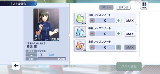 画像ギャラリー No.020のサムネイル画像 / 「アイドルマスター SideM　GROWING STARS」は，アイドルたちと紡ぐ新たな物語の始まり。リズムゲームなどが楽しめるゲーム内容を紹介