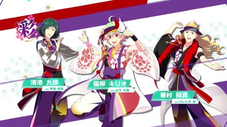 画像ギャラリー No.029のサムネイル画像 / 「アイドルマスター SideM　GROWING STARS」は，アイドルたちと紡ぐ新たな物語の始まり。リズムゲームなどが楽しめるゲーム内容を紹介