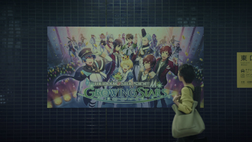 画像ギャラリー No.004のサムネイル画像 / 「アイドルマスター SideM　GROWING STARS」新CM公開記念のログインボーナス＆1日1回ガシャ無料キャンペーンが開催中