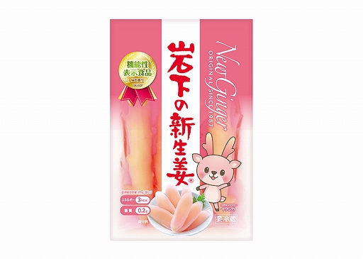 画像ギャラリー No.007のサムネイル画像 / 「アイドルマスター SideM」が岩下食品と銚子電気鉄道とコラボ。コラボ装飾の列車が3月20日から運行に