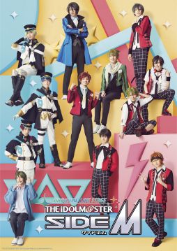 画像ギャラリー No.001のサムネイル画像 / 「ドラマチックライブステージ『アイドルマスター SideM』」ゲネプロレポート！　アイドルたち自身が考えた最高のステージが幕を開ける