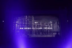 画像ギャラリー No.020のサムネイル画像 / 「THE IDOLM@STER SideM PASSIONABLE READING SHOW ー超常事変〜対立スル正義〜ー」DAY2をレポ。アイドルたちが映画に出演！