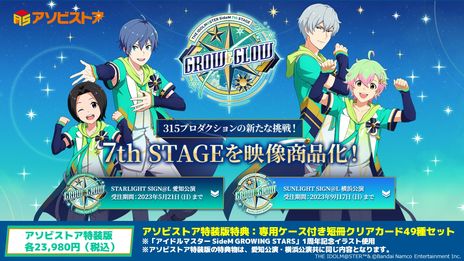 画像ギャラリー No.031のサムネイル画像 / 「THE IDOLM@STER SideM PASSIONABLE READING SHOW ー超常事変〜対立スル正義〜ー」DAY2をレポ。アイドルたちが映画に出演！