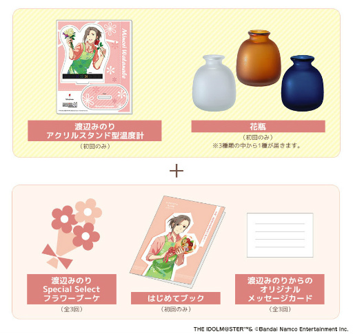 画像ギャラリー No.003のサムネイル画像 / 「アイドルマスター SideM」，元フラワーショップ店長のアイドル“渡辺みのり”がbloomee315支店の店長に就任。花のサブスク「bloomee」との期間限定コラボがスタート