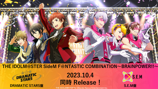画像ギャラリー No.018のサムネイル画像 / 315プロの大人なアイドル6人が“知的”に魅せた，圧倒的存在感！　SideM初の3Dモデルによるライブ「F＠NTASTIC COMBINATION LIVE」レポート
