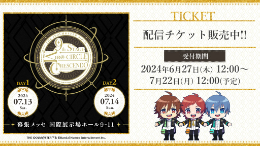 画像ギャラリー No.019のサムネイル画像 / “SideM”10周年目前に行われた，最高のステージ！「THE IDOLM@STER SideM 9th STAGE 〜MIR＠-CIRCLE CRESCENDO〜」レポート