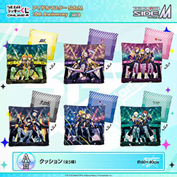 画像ギャラリー No.002のサムネイル画像 / 「アイドルマスター SideM 10th Anniversary vol.3」，セガ ラッキーくじオンラインに登場