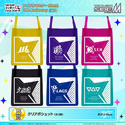 画像ギャラリー No.003のサムネイル画像 / 「アイドルマスター SideM 10th Anniversary vol.3」，セガ ラッキーくじオンラインに登場
