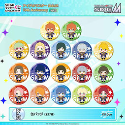 画像ギャラリー No.007のサムネイル画像 / 「アイドルマスター SideM 10th Anniversary vol.3」，セガ ラッキーくじオンラインに登場