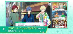 アイドルマスター SideM　GROWING STARS