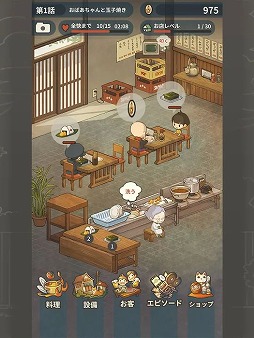 思い出の食堂物語2　〜心にしみる昭和シリーズ〜