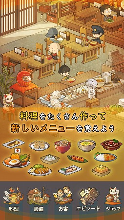 思い出の食堂物語2　〜心にしみる昭和シリーズ〜