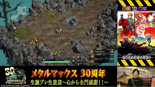 画像ギャラリー No.007のサムネイル画像 / 「メタルサーガ」の新作プロジェクトやSteam向け「METAL DOGS（仮題）」も発表された“メタルマックス30周年 生誕プレ生放送”の情報をお届け