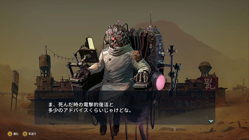 画像ギャラリー No.003のサムネイル画像 / 「METAL DOGS」アーリーアクセス版プレイレポート。“メタルマックス”シリーズ異色のスピンオフ作品は，戦闘“犬”が頑張るローグライクACT