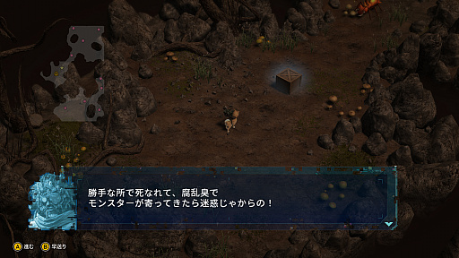画像ギャラリー No.004のサムネイル画像 / 「METAL DOGS」アーリーアクセス版プレイレポート。“メタルマックス”シリーズ異色のスピンオフ作品は，戦闘“犬”が頑張るローグライクACT