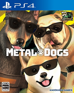 画像ギャラリー No.001のサムネイル画像 / メタルマックスのポチが大活躍する「METAL DOGS」は“伝説のご新規様”獲得のために!?　開発を行った24Frameの友野氏にその真相を聞く