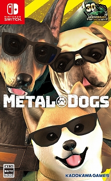 画像ギャラリー No.002のサムネイル画像 / メタルマックスのポチが大活躍する「METAL DOGS」は“伝説のご新規様”獲得のために!?　開発を行った24Frameの友野氏にその真相を聞く