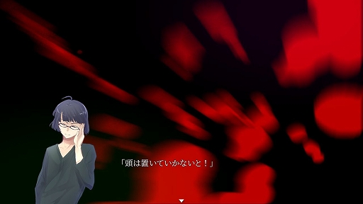 画像ギャラリー No.004のサムネイル画像 / サイコホラービジュアルノベル「ケース00：人食いくん」の無料版がゲームアツマールとPliCyで配信中