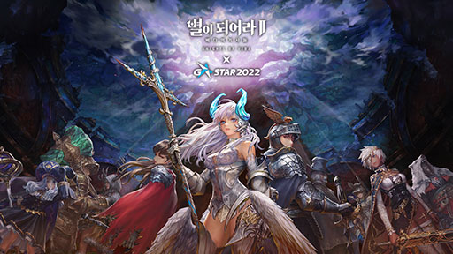 画像ギャラリー No.002のサムネイル画像 / 「Dragon Blaze 2: Knights of Veda」のインゲームシーンを収録したトレイラーが公開に。スクリーンショットも多数掲載