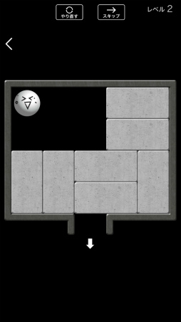 画像ギャラリー No.003のサムネイル画像 / ブロックを動かしてボールを出口へ。スマホ向けパズル「脱出ボール」を紹介する「（ほぼ）日刊スマホゲーム通信」第2543回