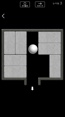 画像ギャラリー No.004のサムネイル画像 / ブロックを動かしてボールを出口へ。スマホ向けパズル「脱出ボール」を紹介する「（ほぼ）日刊スマホゲーム通信」第2543回