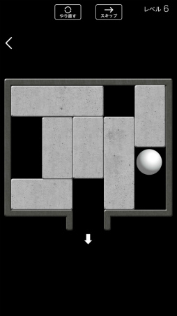 画像ギャラリー No.006のサムネイル画像 / ブロックを動かしてボールを出口へ。スマホ向けパズル「脱出ボール」を紹介する「（ほぼ）日刊スマホゲーム通信」第2543回