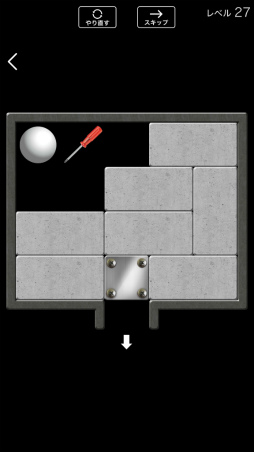 画像ギャラリー No.008のサムネイル画像 / ブロックを動かしてボールを出口へ。スマホ向けパズル「脱出ボール」を紹介する「（ほぼ）日刊スマホゲーム通信」第2543回