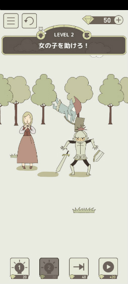 画像ギャラリー No.002のサムネイル画像 / 魔王を倒す武器は，己の知恵。スマホ向けクイズゲーム「IQダンジョン」を紹介する「（ほぼ）日刊スマホゲーム通信」第2544回