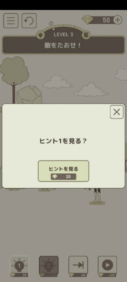 画像ギャラリー No.009のサムネイル画像 / 魔王を倒す武器は，己の知恵。スマホ向けクイズゲーム「IQダンジョン」を紹介する「（ほぼ）日刊スマホゲーム通信」第2544回