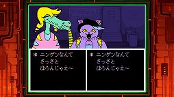 画像ギャラリー No.005のサムネイル画像 / 「UNDERTALE」Xbox One版の配信が開始。Xbox Series X/Sにも対応