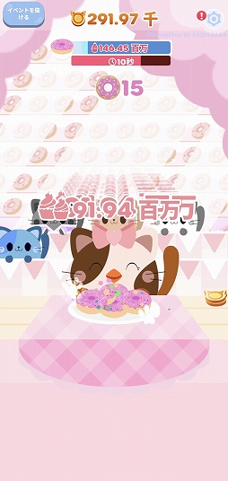 画像ギャラリー No.007のサムネイル画像 / 猫ちゃんにおやつを与え続けよう。「はらペコにゃんこ：クリッカー」を紹介する「（ほぼ）日刊スマホゲーム通信」第2542回