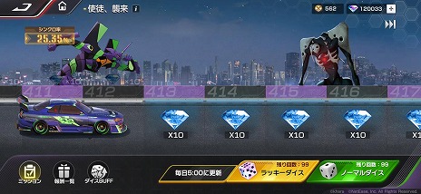 画像ギャラリー No.010のサムネイル画像 / 「レーシングマスター」×「エヴァンゲリオン」コラボを4月11日に開始。初号機，2号機，零号機のテーマキットを実装