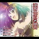 画像ギャラリー No.005のサムネイル画像 / 最新バージョン「maimai でらっくす Splash PLUS」が稼働スタート。多数の新曲と，段位認定を目指す新モードが登場